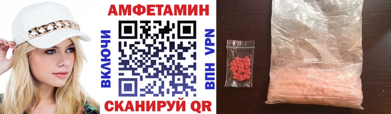АМФЕТАМИН 97% Бородино