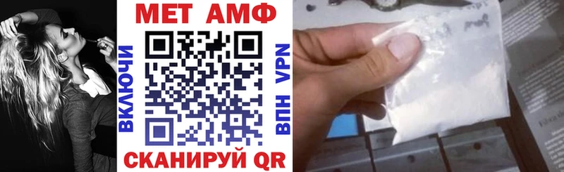 Amphetamine VHQ  Бородино 