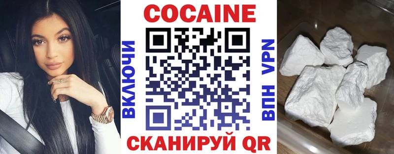 COCAIN Перу  наркошоп  ОМГ ОМГ как зайти  Бородино 