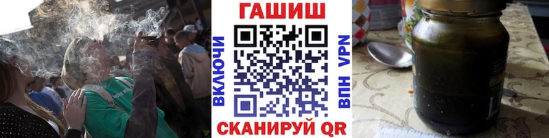 где продают наркотики  Бородино  ГАШИШ 40% ТГК 