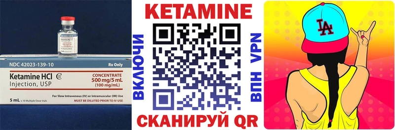 дарнет шоп  Бородино  КЕТАМИН ketamine 