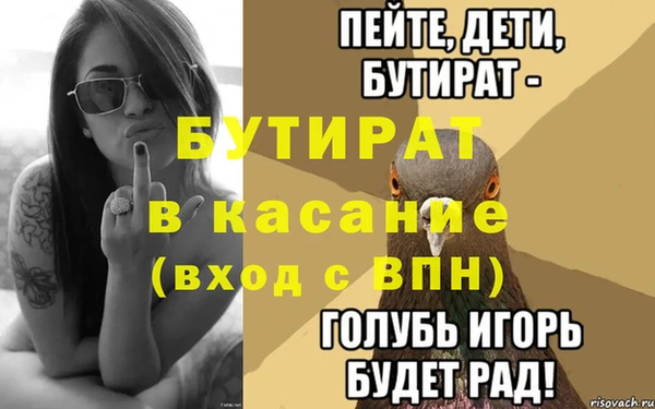 соль ск Богородск