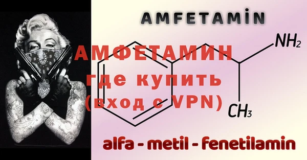 дурь Белокуриха