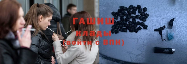 соль ск Богородск
