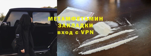 соль ск Богородск