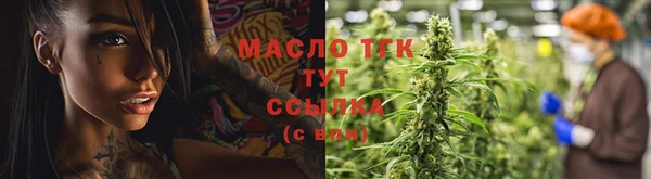 меф Беломорск