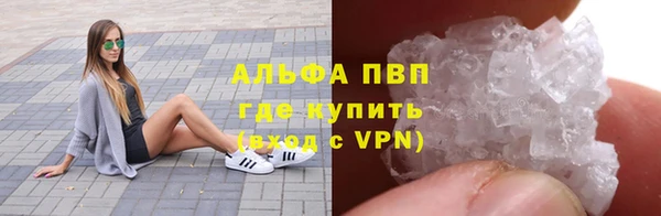 дурь Белокуриха