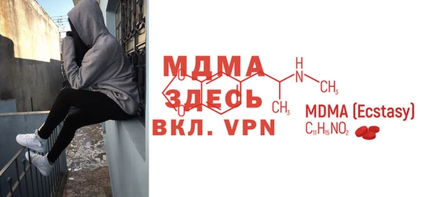 меф Беломорск
