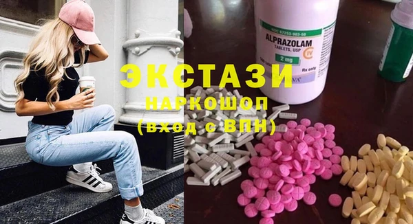 мяу мяу мука Бугульма