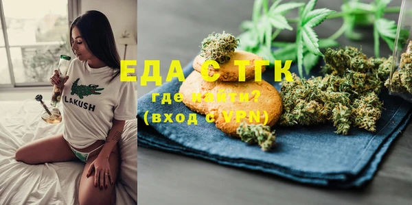гашик Белоозёрский