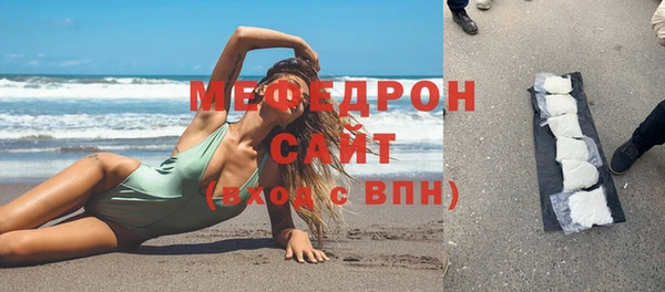 бошки Богородицк