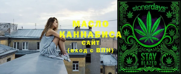 меф Беломорск