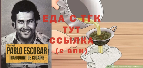 каннабис Богданович