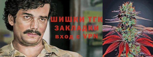 каннабис Богданович