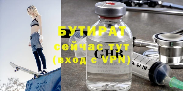 бошки Богородицк