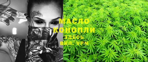 каннабис Богданович
