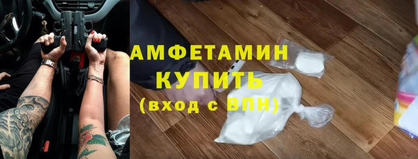 соль ск Богородск