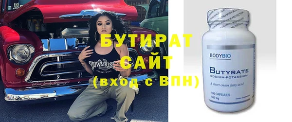 гашик Белоозёрский