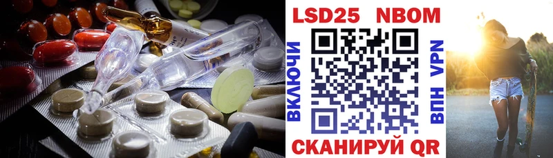 дарнет шоп  Бородино  LSD-25 экстази ecstasy 