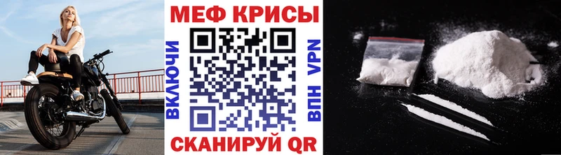 МЯУ-МЯУ 4 MMC  Бородино 