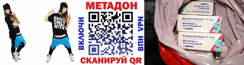 купить наркотик  Бородино  MEGA зеркало  Метадон мёд 