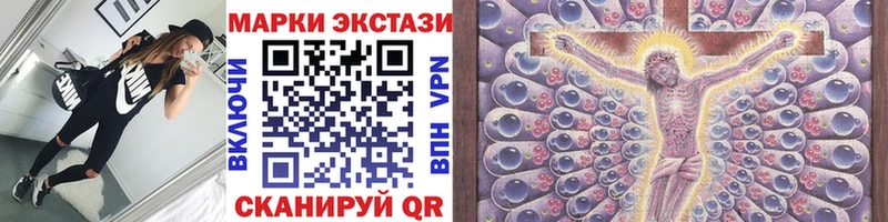 дарк нет формула  кракен рабочий сайт  Марки NBOMe 1500мкг  Бородино  где можно купить  