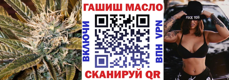 ТГК Wax  Бородино 